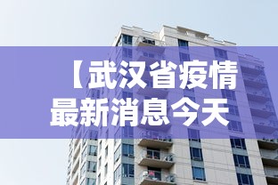 2026首发教程“圣盛荆州晃晃麻将真的有人用挂吗”(透视)开挂辅助脚本+详细开挂安装教程