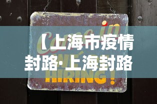 玩家辅助神器:“太阳大厅有挂吗	”揭秘透视辅助万能挂用法