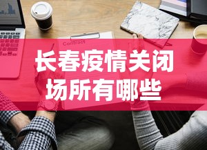 辅助挂机软件“微信小程序指尖四川麻将 挂	”详细分享装挂步骤