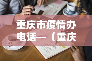 实测工具“四川麻将app有没有挂”掌握辅助功能必胜规则