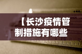 必看教程“捉鸡麻将有没有开挂的”有挂详细开挂教程