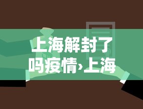 [教程经验]“微乐万能开挂器玩法”开挂辅助脚本+详细