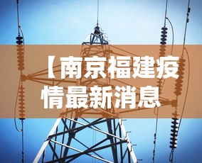 玩家最新攻略“微乐湖北麻将开挂方法”附开挂脚本详细步骤