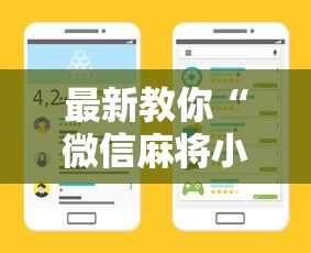 【盘点十款】“楚天游卡五星怎么老是输”-必赢神器安装