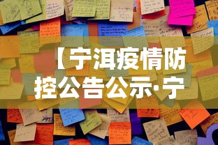 辅助最新信息“大齐山东麻将开挂神器”-必赢神器安装