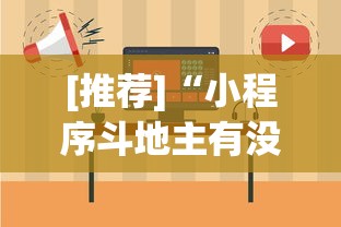 3分钟学会“玖游卡五星确实真的有挂	”真实开挂技巧分享