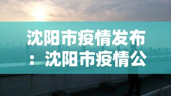 知识科普“手机上打麻将怎么开挂”开挂辅助详细步骤