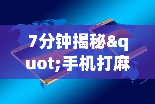 【一招分享】“新星游大厅有挂吗”详细外挂安装步骤