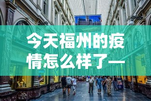 最新一款“欢乐麻将开挂神器”(透视挂)最新辅助详细教程