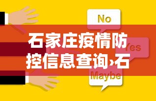 玩家实测“王者陕西麻将怎样不输钱”（透视挂）辅助神器教程