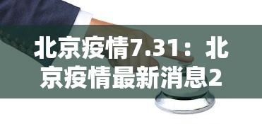分析必看“欢乐途游麻将如何赚钱	”(透视)开挂详细教程