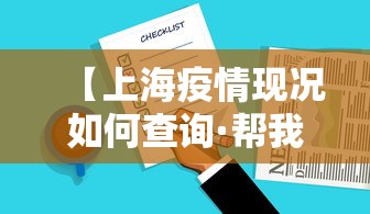 实测教程“星悦广东麻将开挂视频”开挂辅助详细步骤