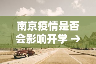 独家解答“全新版掼蛋作弊”作弊挂(辅助外挂+教程)