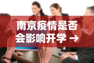 7分钟揭秘"财神众娱有没有挂	”(太坑了果然有挂)