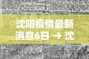 专家分析“欢乐广东麻将真的有人用挂吗”(透视)开挂辅助脚本+详细开挂安装教程