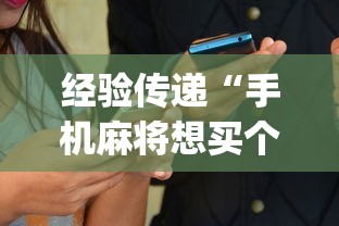 7分钟揭秘"财神众娱有没有挂”(太坑了果然有挂)