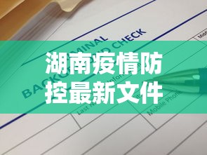 今日教程“同城游合肥麻将开挂版本软件”开挂神器{透视辅助}全揭秘