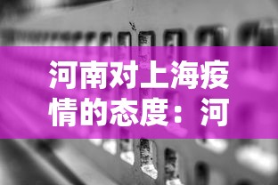 【头条新闻】“微信讯奇麻将怎么开挂”揭秘透视辅助万能挂