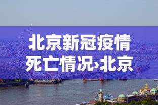 今日重磅消息“白金岛长沙麻将有挂吗”2025开挂教程步骤