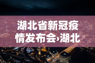 8秒详论“手机麻将免费开挂神器”(原来确实是有挂) 