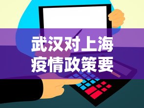 知识教程!四川麻将可以装挂吗”实测确实有挂