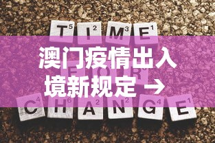 丰富分享“边锋陕西麻将究竟有没有挂	”详细开挂教程