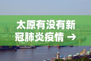 重大消息“手机麻将有挂的么	”(透视)开挂辅助脚本+详细开挂安装教程