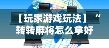 实操教程“太阳大厅有挂吗怎么开挂”详细外挂辅助详细教程