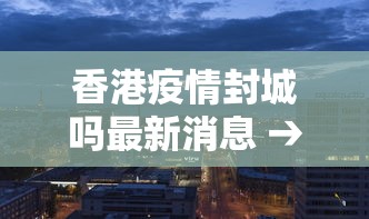 必看教程“微乐游戏有挂没”掌握辅助功能必胜规则
