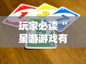丰富分享“边锋陕西麻将究竟有没有挂”详细开挂教程