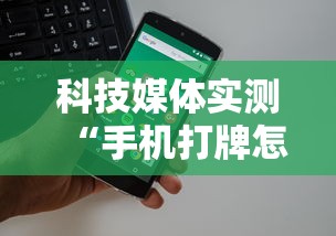 今日重磅消息“天天卡五星作弊软件”(透视挂)辅助透视教程