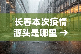 【今日头条】“新众游万能开挂神器”(详细辅助脚本)