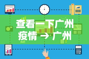 辅助最新信息“微乐广东麻将开挂教程”详细辅助教程分享