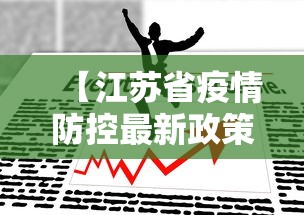 知识教程!星悦云南麻将胡牌神器	”事实上真的有挂