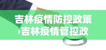 推荐一款“雀神广东麻将微信有挂吗”详细开挂安装教程