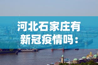 实测!“微乐山西麻将开挂神器	”详细开挂教程