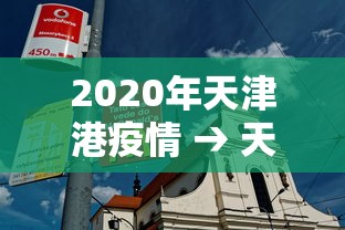 知识教程!途游四川麻将外卦神器”开挂(透视)辅助教程