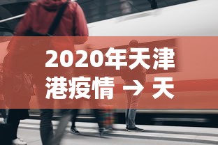 一分钟看懂“微信蜀山四川麻将必赢神器	”(透视挂)辅助透视教程