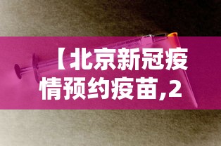 万能开挂辅助“微信游戏开挂是真的吗(透视)”开挂(透视)辅助教程