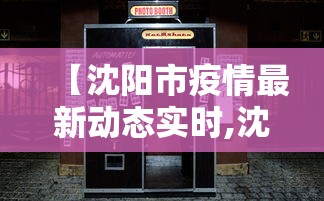 分析必看“富豪麻将怎么打才能赢”揭秘透视辅助万能挂