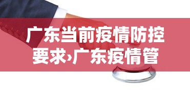 玩家必看教程“富豪麻将怎么可以开挂	”(透视)开挂辅助脚本+详细开挂安装教程