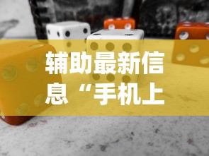 教程解析“月亮大厅确实有挂!专业师傅带你一起了解(确实有挂) 教程解析“月亮大厅确实有挂!专业师傅带你一起了解(确实有挂)
