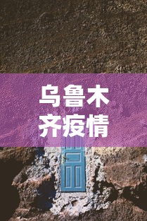 今日教程“雀神广东麻将挂购买”辅助神器插件下载
