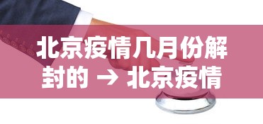 开挂辅助工具“微乐河北麻将可以装挂吗”开挂(透视)辅助