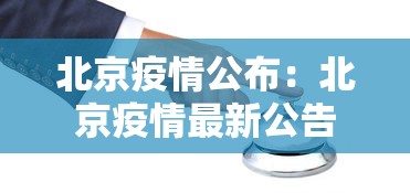 万能开挂辅助“雀神麻将外卦神器安装教程	”(其实是有挂)