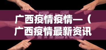 我来告诉你”天天贵阳麻将仁怀开挂”开挂(透视)辅助教程