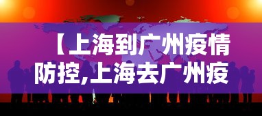 4分钟了解“蜀山四川麻将怎么打才能赢”科技辅助神器手机版