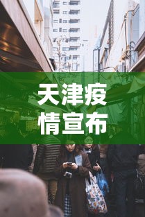 大神揭秘“指尖麻将开挂神器下载	”揭秘透视辅助万能挂