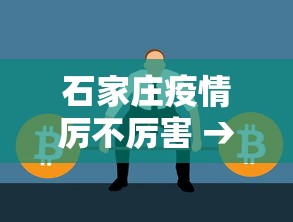 重大通报“中至江西麻将有没有挂天天输”详细分享装挂步骤教程