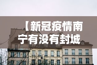 知识科普“开运麻将可以开挂”作弊(透视)透视辅助